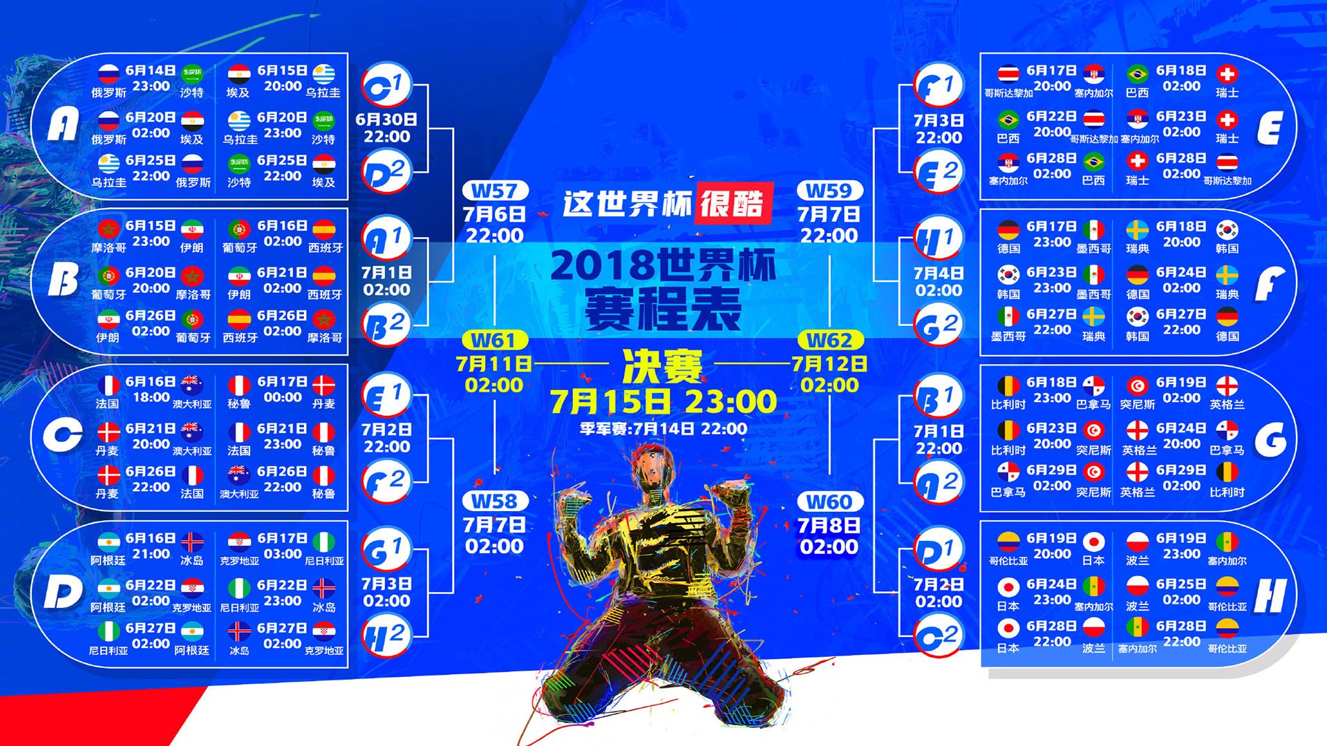 龙吟九天，JackeyLove回归首秀震彻阿森纳主场